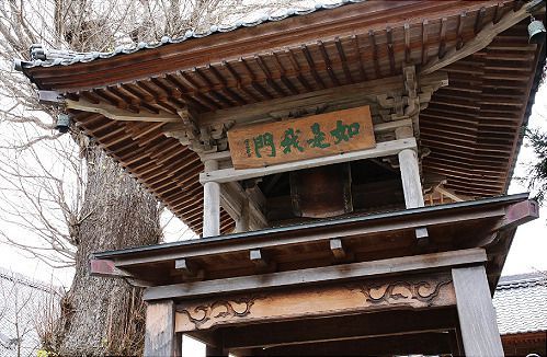 Saiko-ji Temple